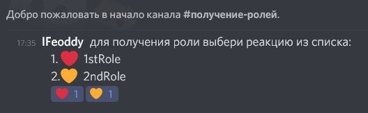 Создание Discord бота на Python Туториал, Python, Discord, Длиннопост