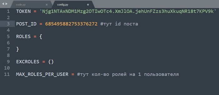 Создание Discord бота на Python Туториал, Python, Discord, Длиннопост