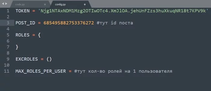 Creating a Discord Bot in Python - My, Tutorial, Python, Discord, Longpost
