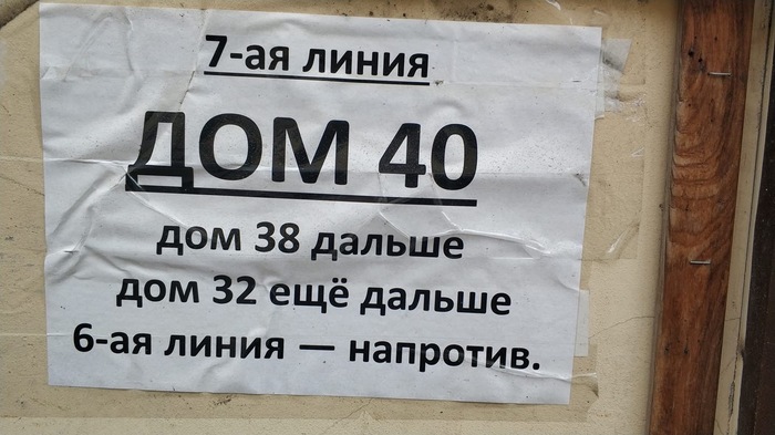 Питерская навигация