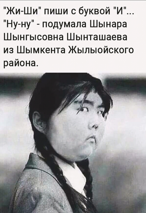 Грамотность | Пикабу