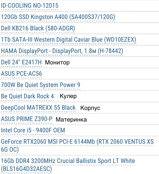 PC problem - My, Computer, Computer help