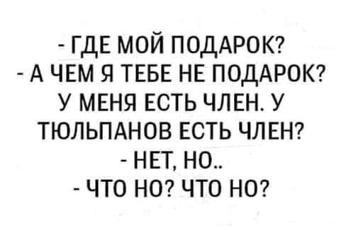 Заготовка на 9е марта - 8 марта - Международный женский день, 9 марта, Тюльпаны, Подарки, Ожидание, Облом