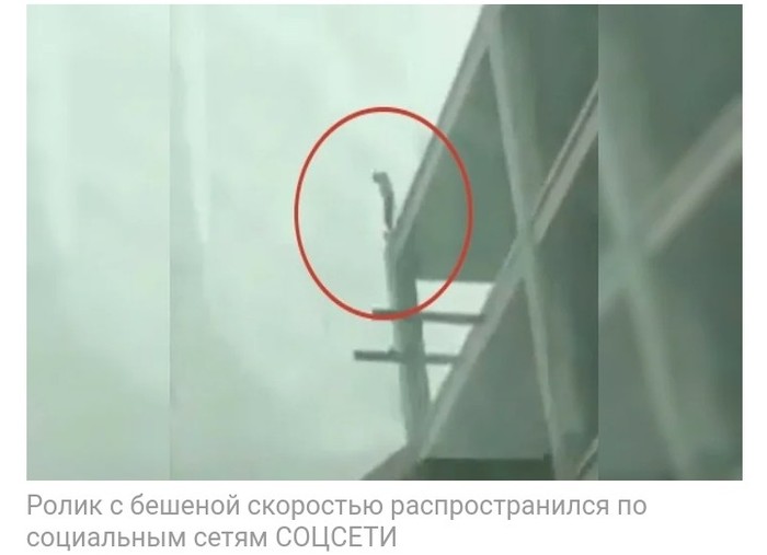 In Dagestan, instead of saving a child from falling from a high-rise, people filmed a video - Dagestan, Suicide, Teenagers, Negative