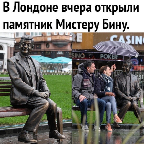 A funny monument came out - In contact with, Mr. Bean, Monument