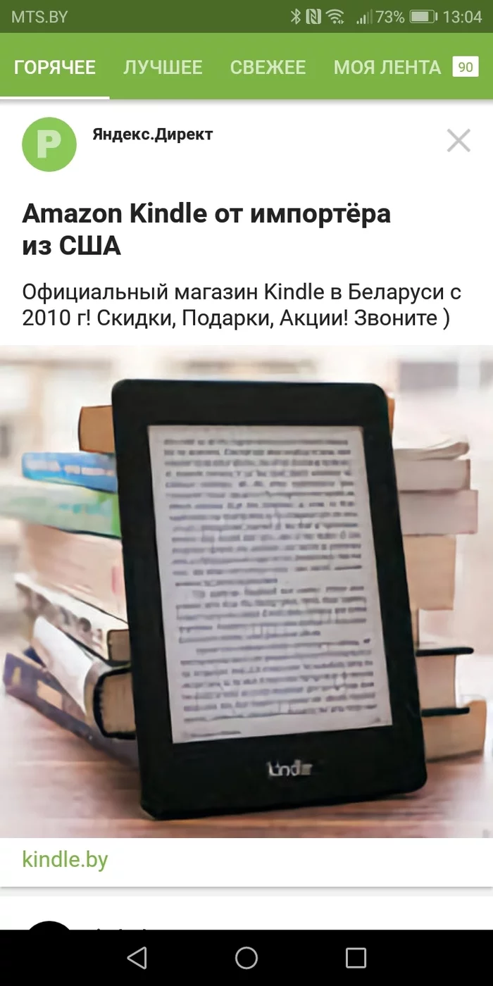 Реклама на пикабу - Реклама, Плохое качество, Реклама на Пикабу, Длиннопост