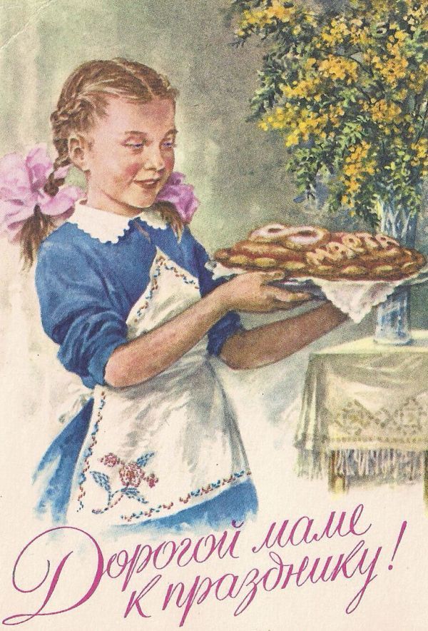 Good old Soviet postcards Happy March 8th! - March 8 - International Women's Day, March 8!, Postcard, Longpost