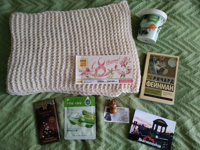 Носочно-цветочный обмен. Благовещенск-Санкт-Петербург