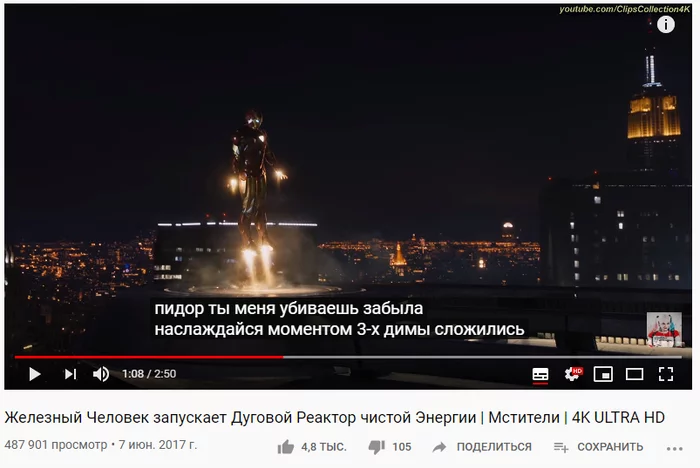 funny moment with subtitles - Screenshot, iron Man, Bloopers, Russian subtitles, Youtube, Mat