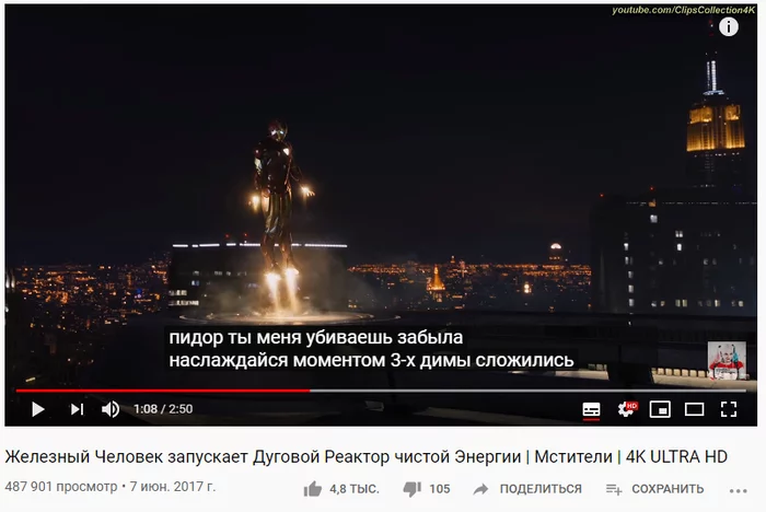 Funny moment with subtitles - Screenshot, iron Man, Bloopers, Russian subtitles, Youtube, Mat