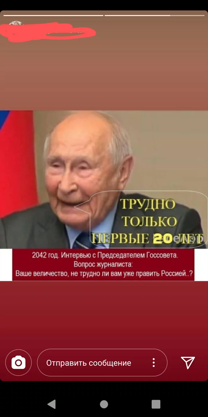 Трудно только первые 20 лет - Госсовет, Владимир Путин, Поправки