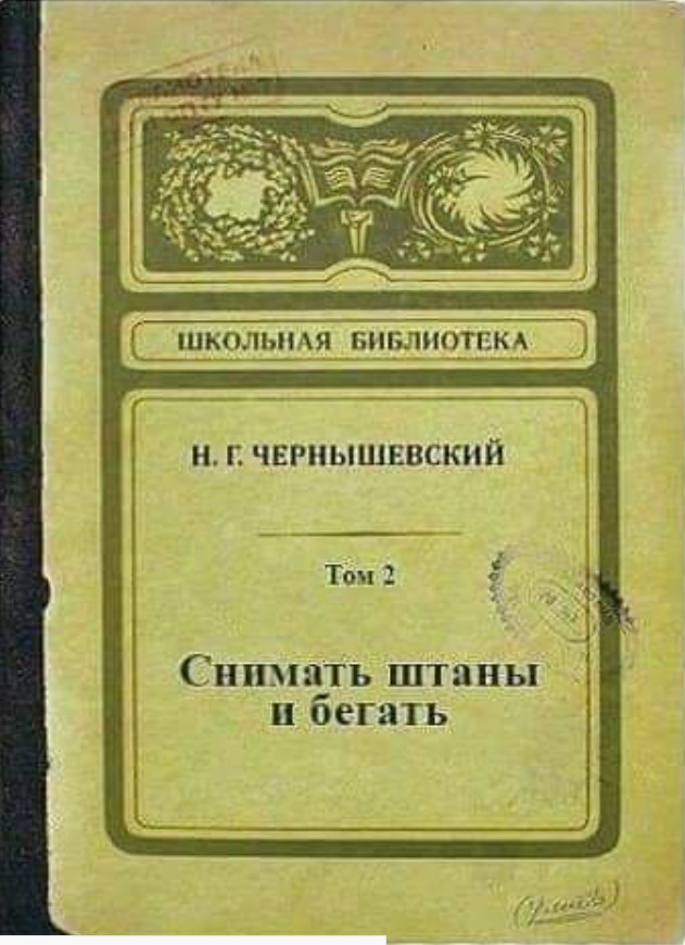 Все задаются одним и тем же вопросом, но ответ на него очень простой и ясный...
