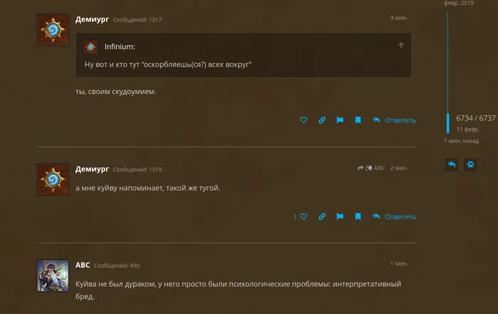 RuThe support for the Blizz forum is overwhelming... - My, Blizzard, Forum, Hurston, Mat, Moderator, Longpost, Hearthstone