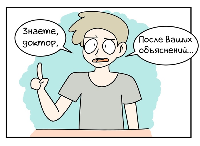 Что значит нельзя понижать градус. Смотреть фото Что значит нельзя понижать градус. Смотреть картинку Что значит нельзя понижать градус. Картинка про Что значит нельзя понижать градус. Фото Что значит нельзя понижать градус