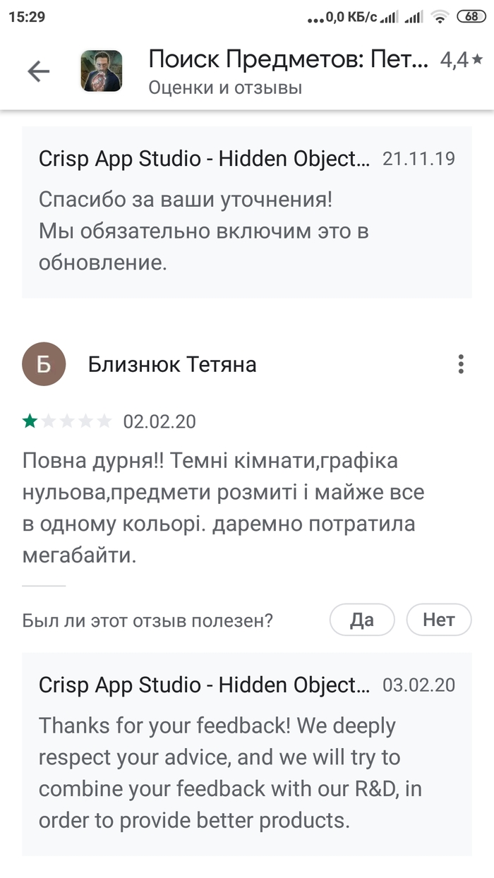 Языковой барьер