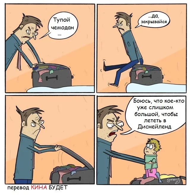 About the suitcase... - Suitcase, Airplane, Children, Comics, Translated by myself, Scribbly g