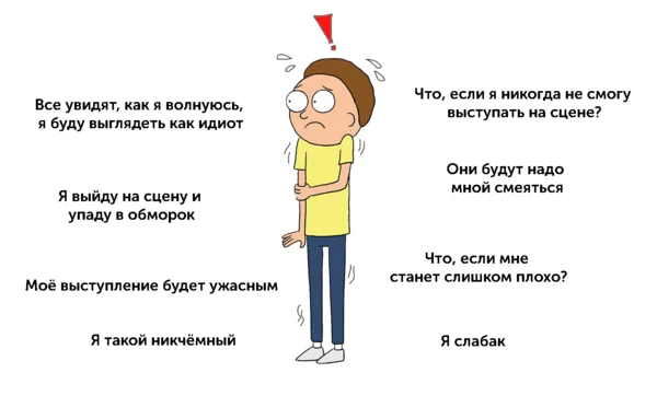 «Прогонять ее бессмысленно»: как справиться с тревогой даже в самой тяжелой ситуации