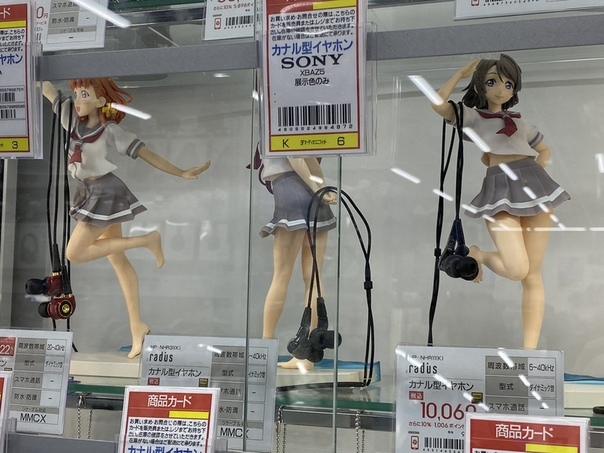 Marketing Gods - Japan, Headphones, Figurines, Anime, Original character