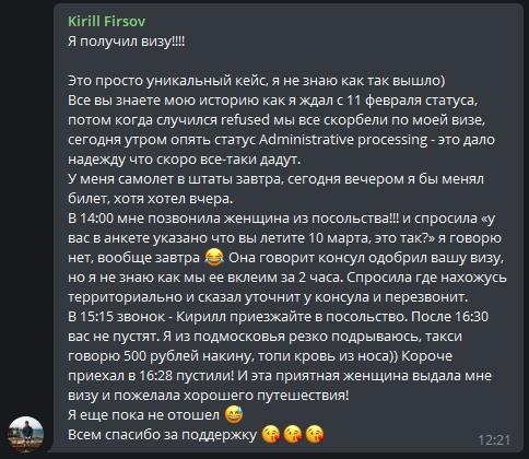 Очередной арест по кардерской статье в США - Cat_cat, Новости, Взлом, Хакеры, Кардинг, США, Мошенничество, Кража, Длиннопост