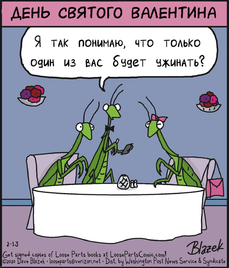 Mantises - Comics, Translated by myself, Blazek, Mantis