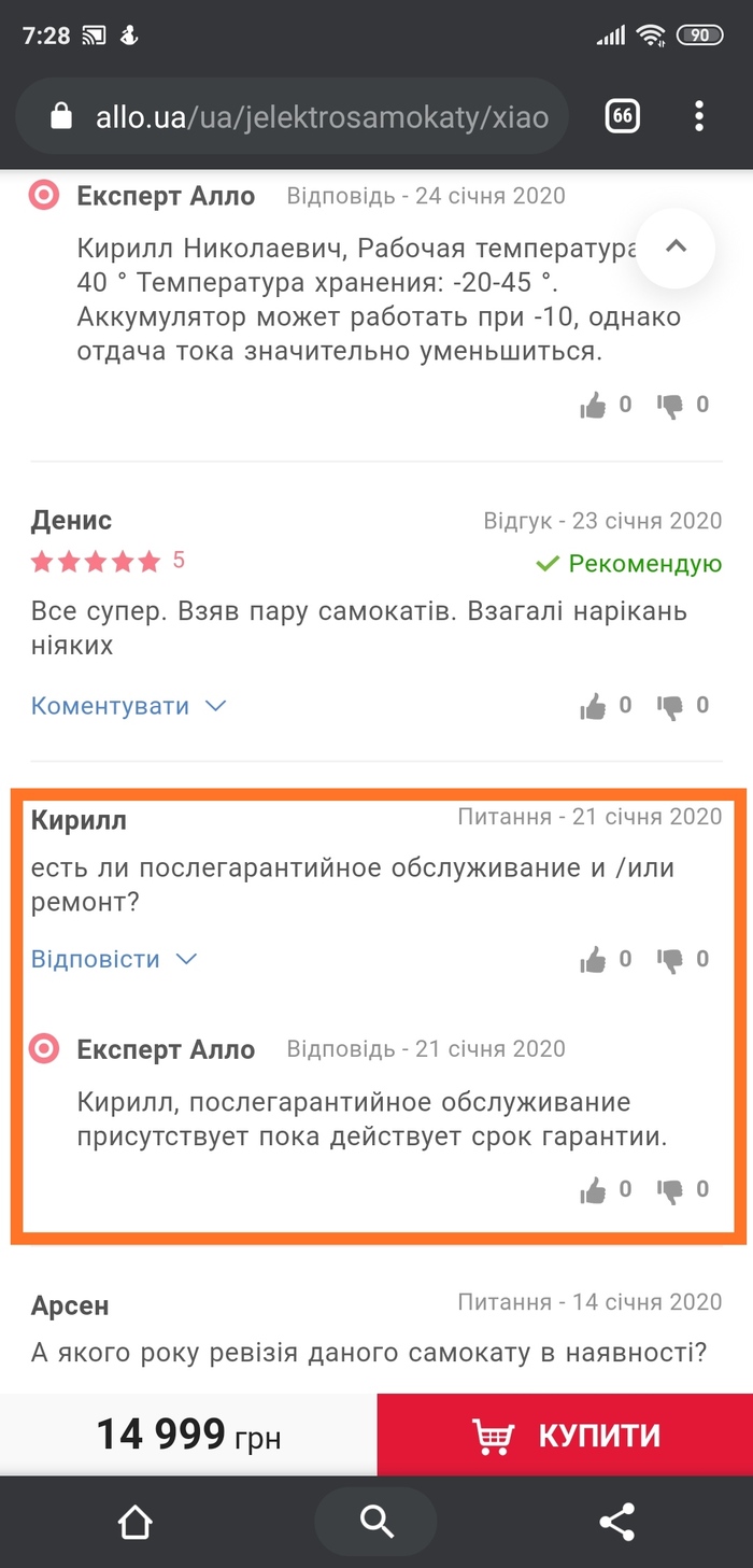 ��� ���������