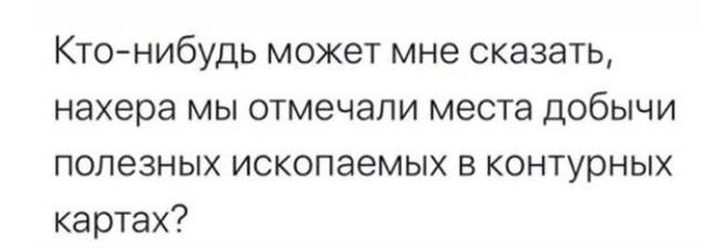 �����, �����...