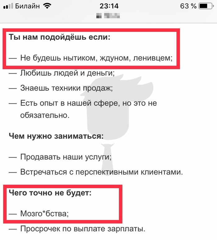 ������� � ����� :)