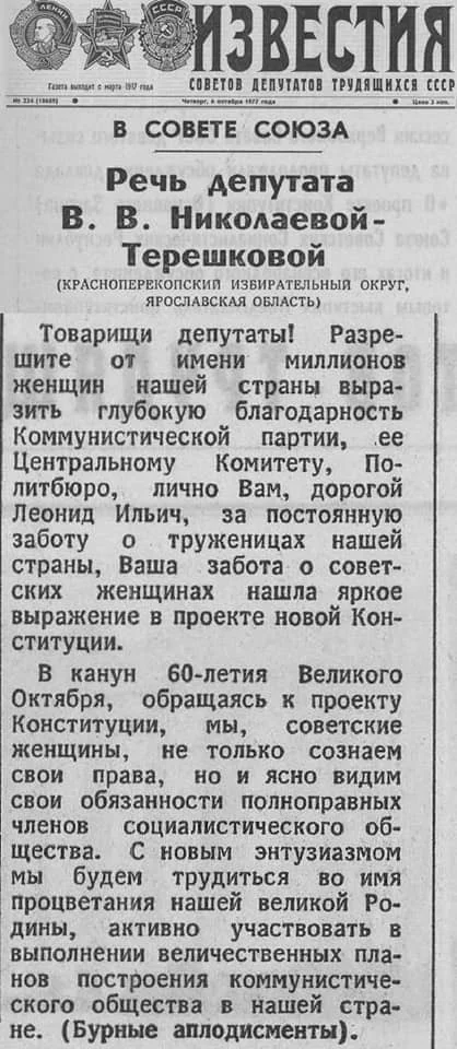 By thumb - Newspapers, Valentina Tereshkova, Constitution