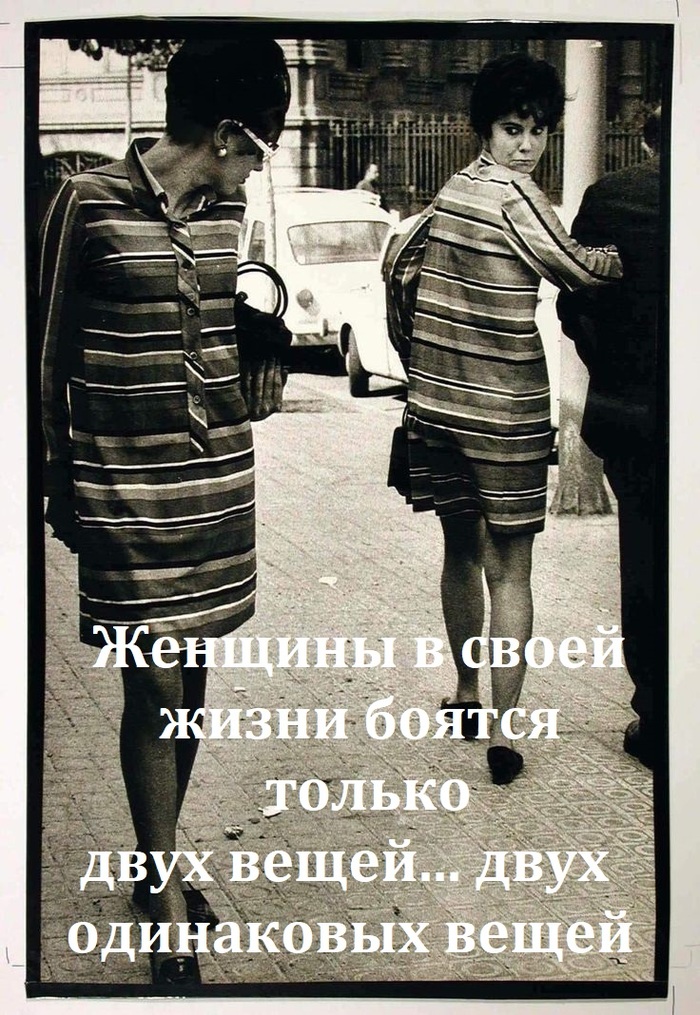 Внутреннее и внешнее