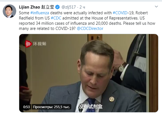 Chinese Foreign Ministry (!): Wasn’t it the US Army that started the epidemic in China? We demand an explanation! - USA, Epidemic, Virus, Weapon, Longpost