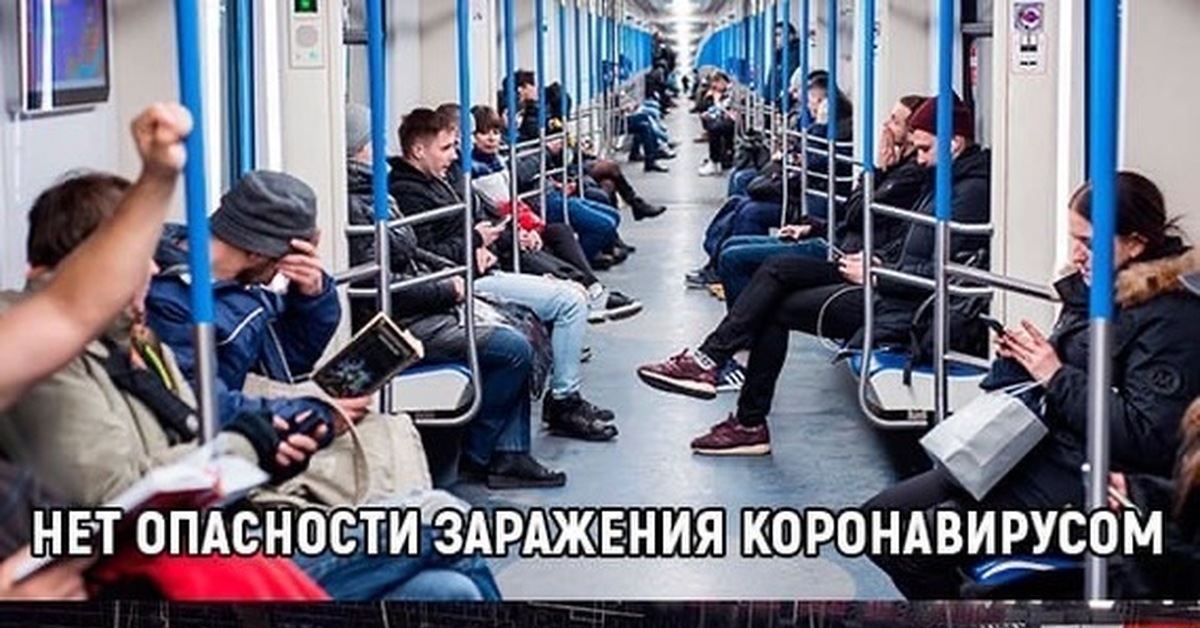 Москва сокращение. Люди в метро. Люди на станции метро. Метро люди на платформе. Раннее метро.