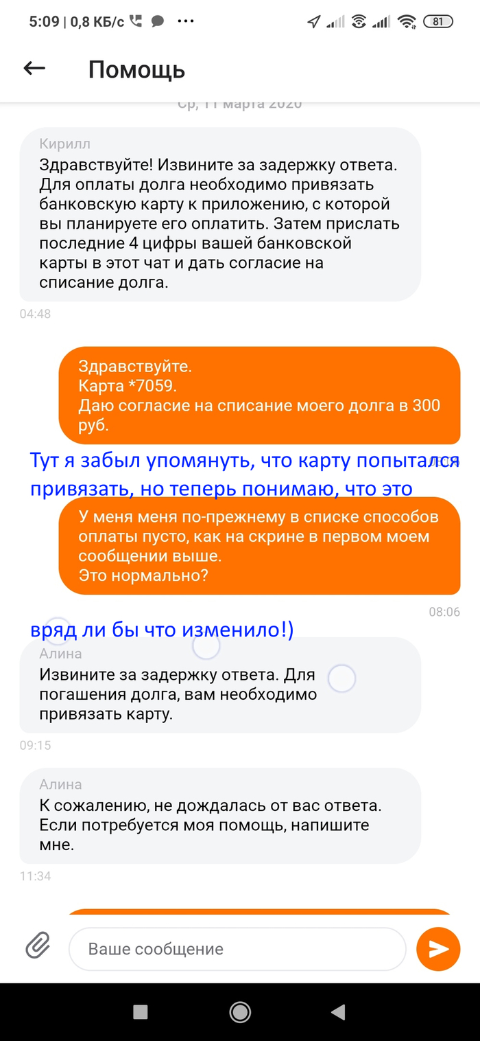 Транзитный баланс в сити мобил что это. Транзитный баланс в сити мобил что это фото. картинка Транзитный баланс в сити мобил что это. смотреть фото Транзитный баланс в сити мобил что это. смотреть картинку Транзитный баланс в сити мобил что это.