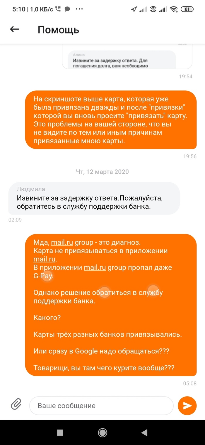 Транзитный баланс в сити мобил что это. Транзитный баланс в сити мобил что это фото. картинка Транзитный баланс в сити мобил что это. смотреть фото Транзитный баланс в сити мобил что это. смотреть картинку Транзитный баланс в сити мобил что это.