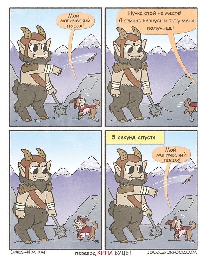    :   . 3  Dungeons & Dragons, , , , ,  , Doodle for Food