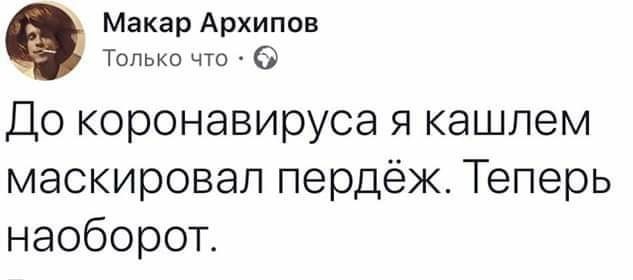 Новые правила этикета