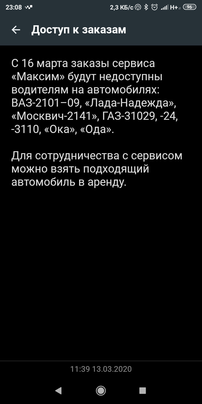Пришла печаль, когда не ждали