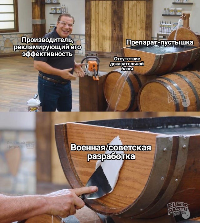 О продвижении фуфломицинов