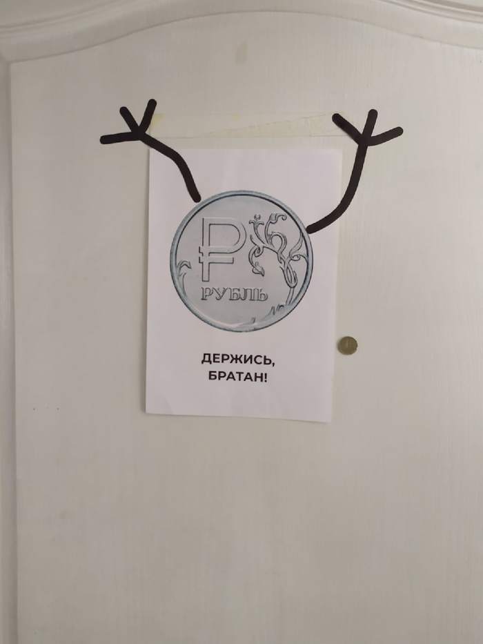 �����, �������!