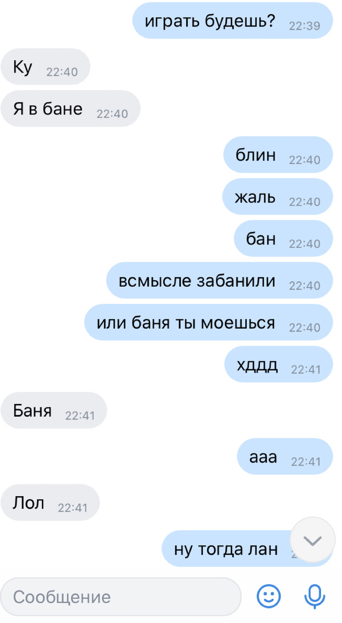 Великий, могучий язык игромана!)