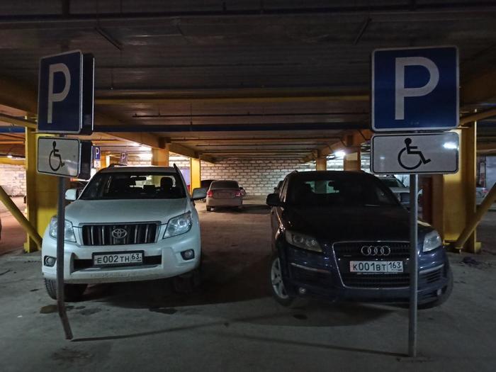 Disabled #1 and disabled #2 - My, Неправильная парковка, Disabled person, , Parking, Impudence, , Samara, Places for the disabled, Meeting