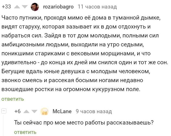 Может что в консерватории подправить. Смотреть фото Может что в консерватории подправить. Смотреть картинку Может что в консерватории подправить. Картинка про Может что в консерватории подправить. Фото Может что в консерватории подправить