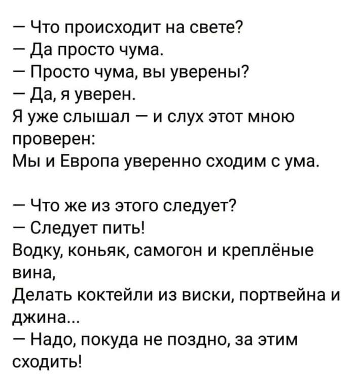 How will all this end? It will be April (c) - Moscow does not believe in tears, Picture with text