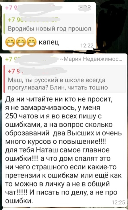 ��������� ������� � ������������