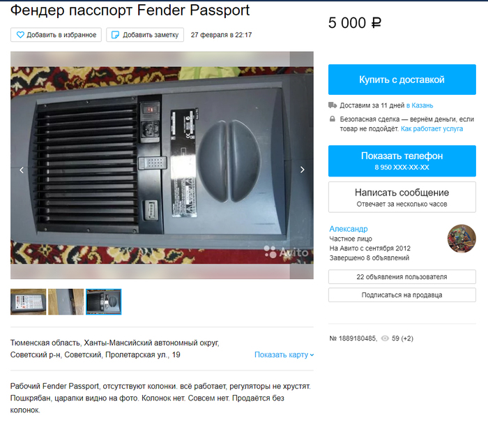 � ������, ������� ���!