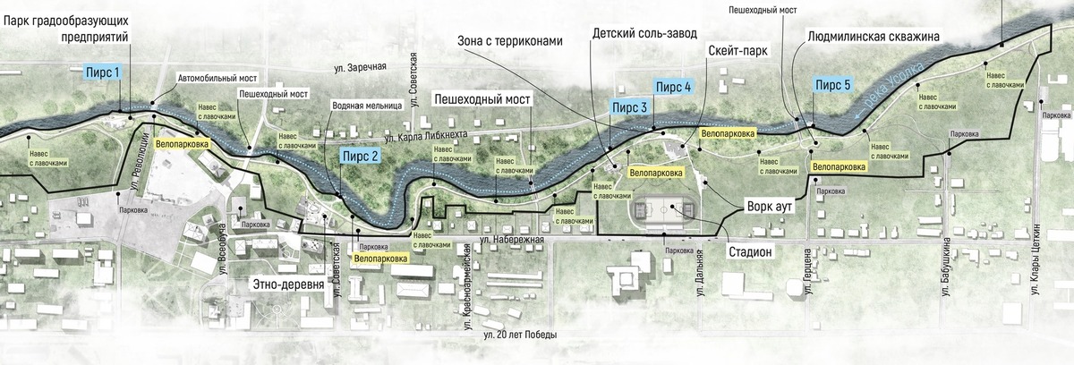 Управление благоустройства соликамск телефон