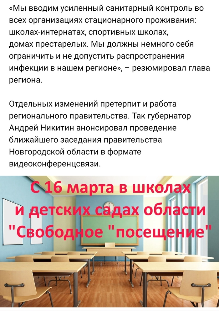 Хочу хожу, хочу не хожу