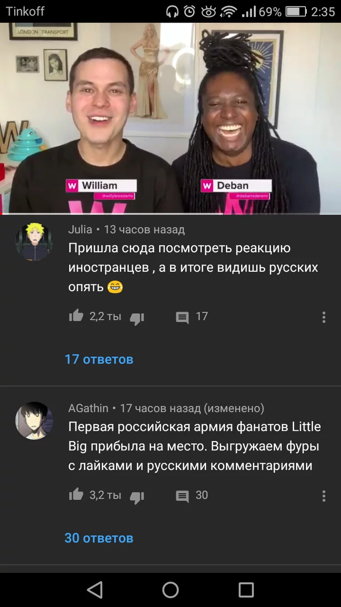 Russian flash mobs on foreign YouTube channels - Little big, Youtube, Reaction, Russians, Friends, Longpost, Little Big - UNO