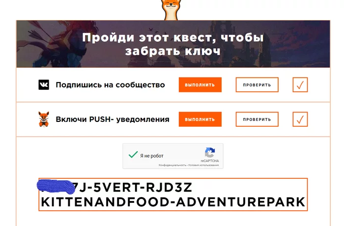 Раздача Kitten and Food и других игр - Steam халява, Халява, Steam, Ключи Steam, Компьютерные игры, Отзывы Steam