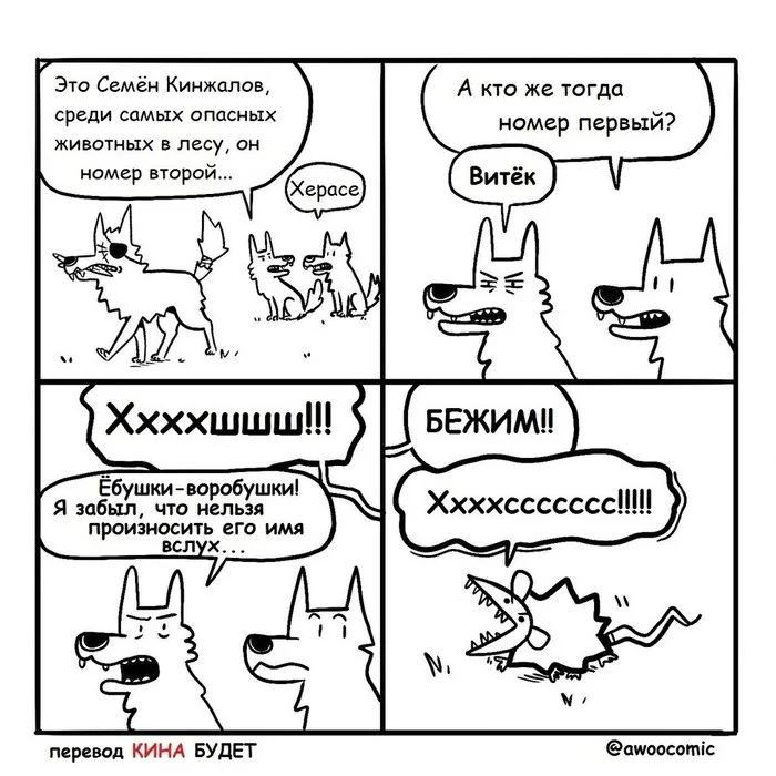 Витек - Без комментариев, Длиннопост, Awoocomic, Комментарии на Пикабу, Скриншот, Девушки, Тату