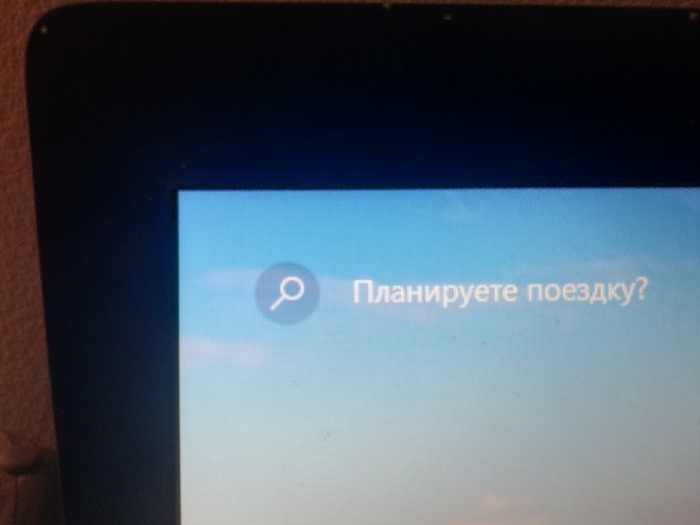    , Windows 10